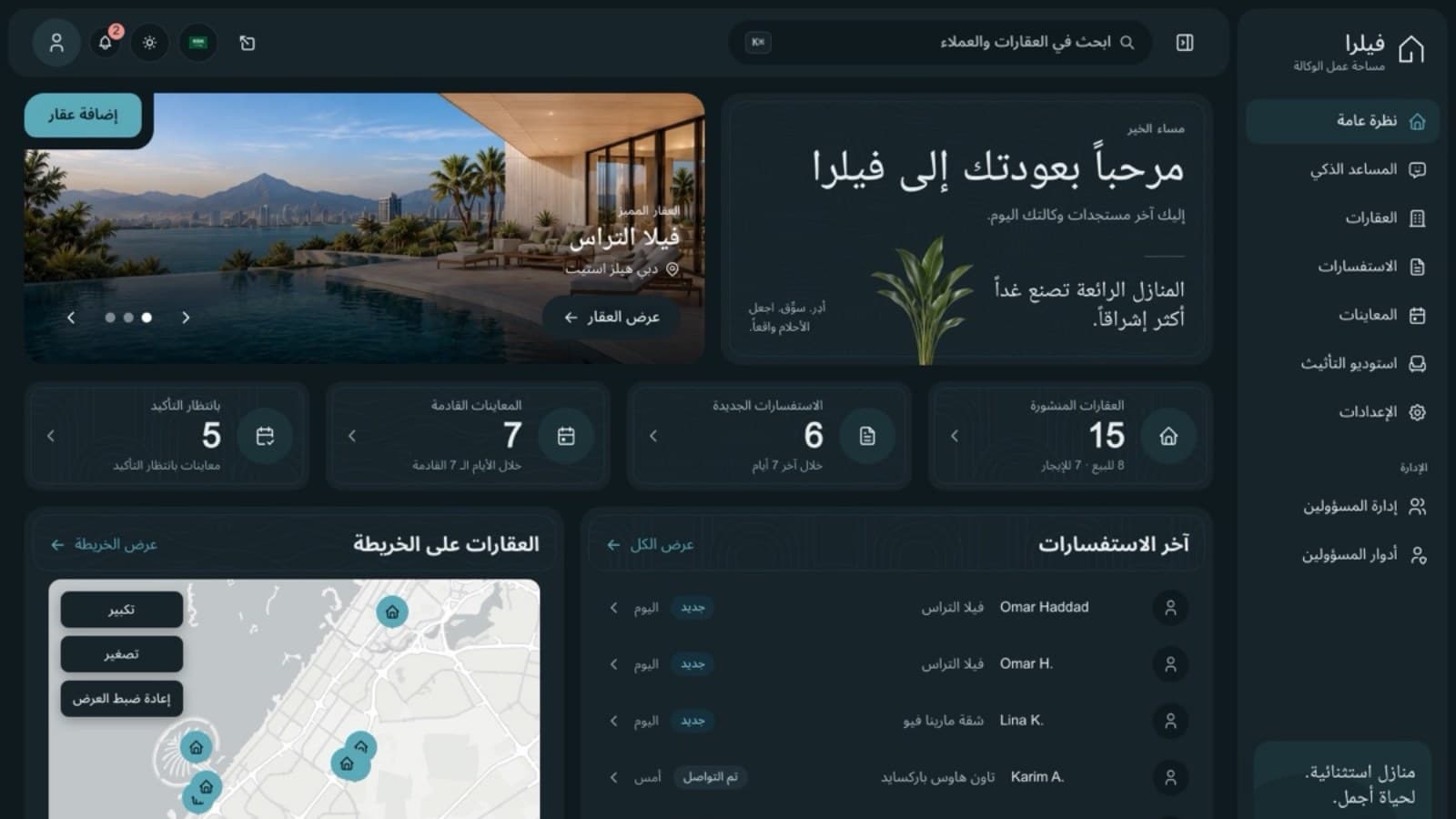 Best RTL Admin Dashboard Templates with Arabic Support (2026)